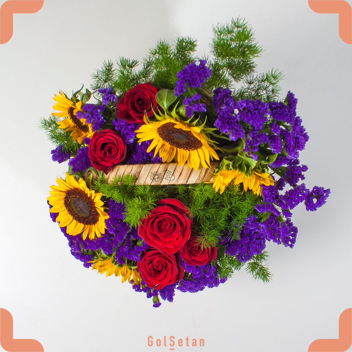 sun-basket سبد گل آفتابگردان