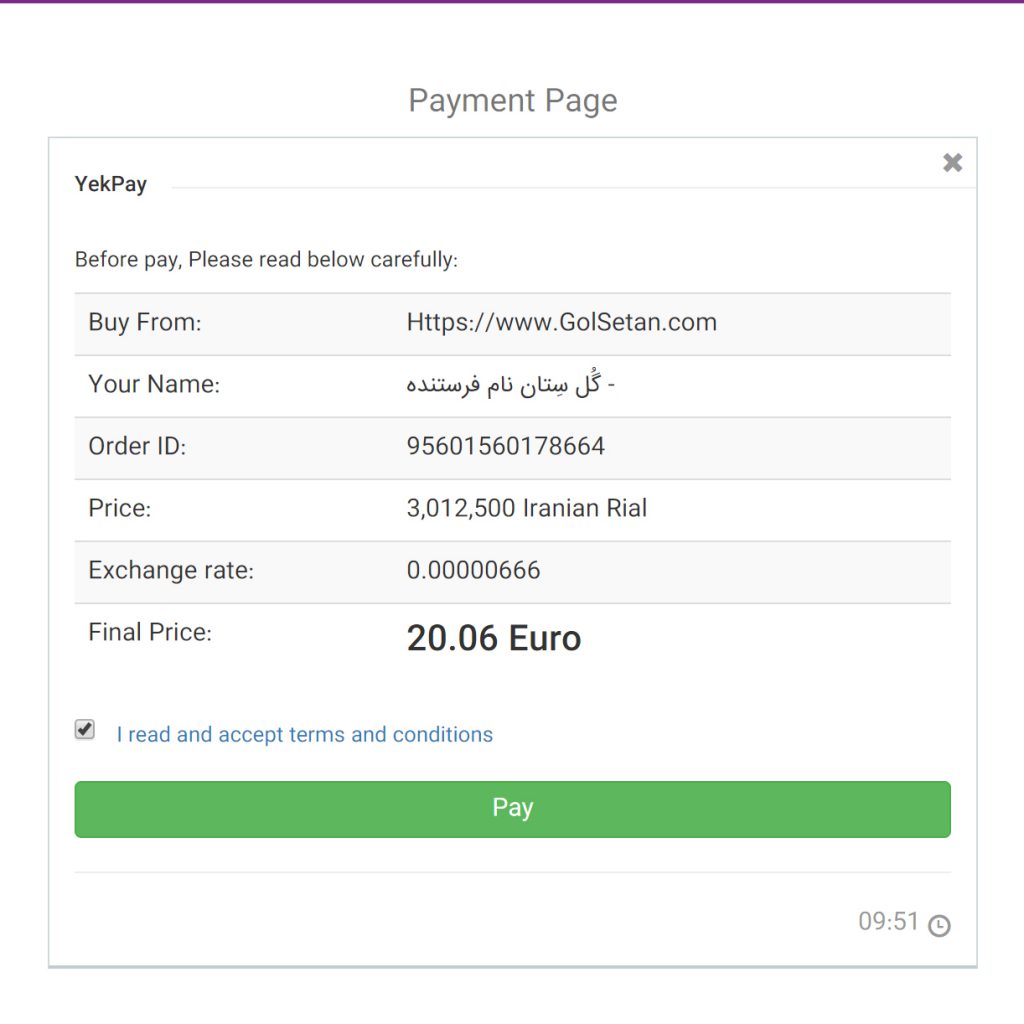 سفارش گل برای ایران