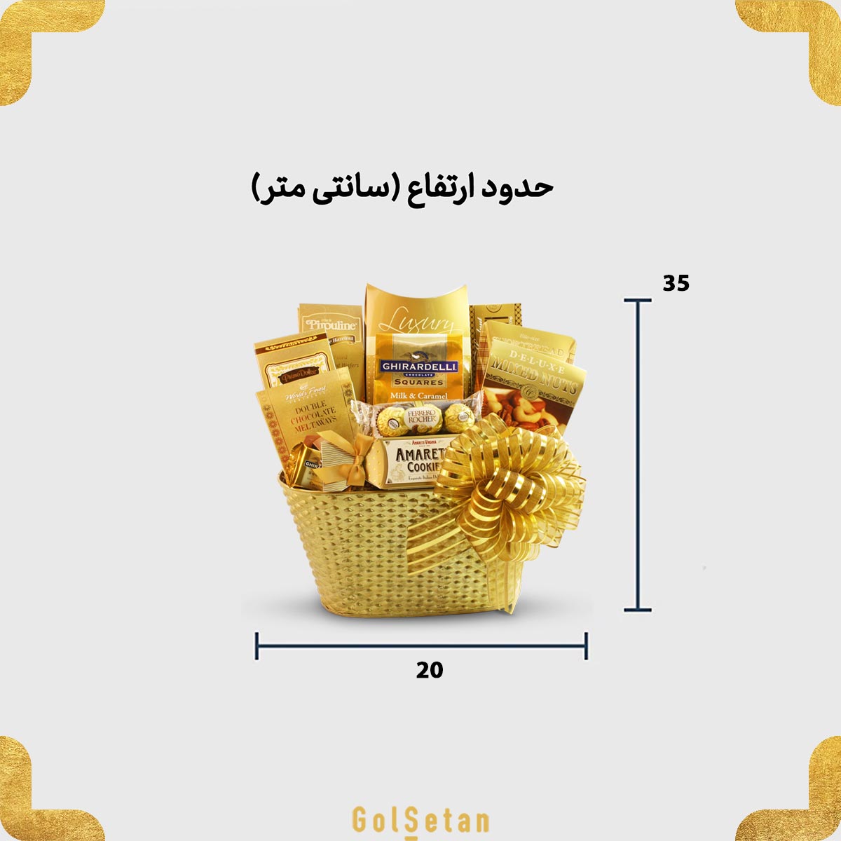 chocolate-dolls-box-size ابعاد باکس شکلات و عروسک