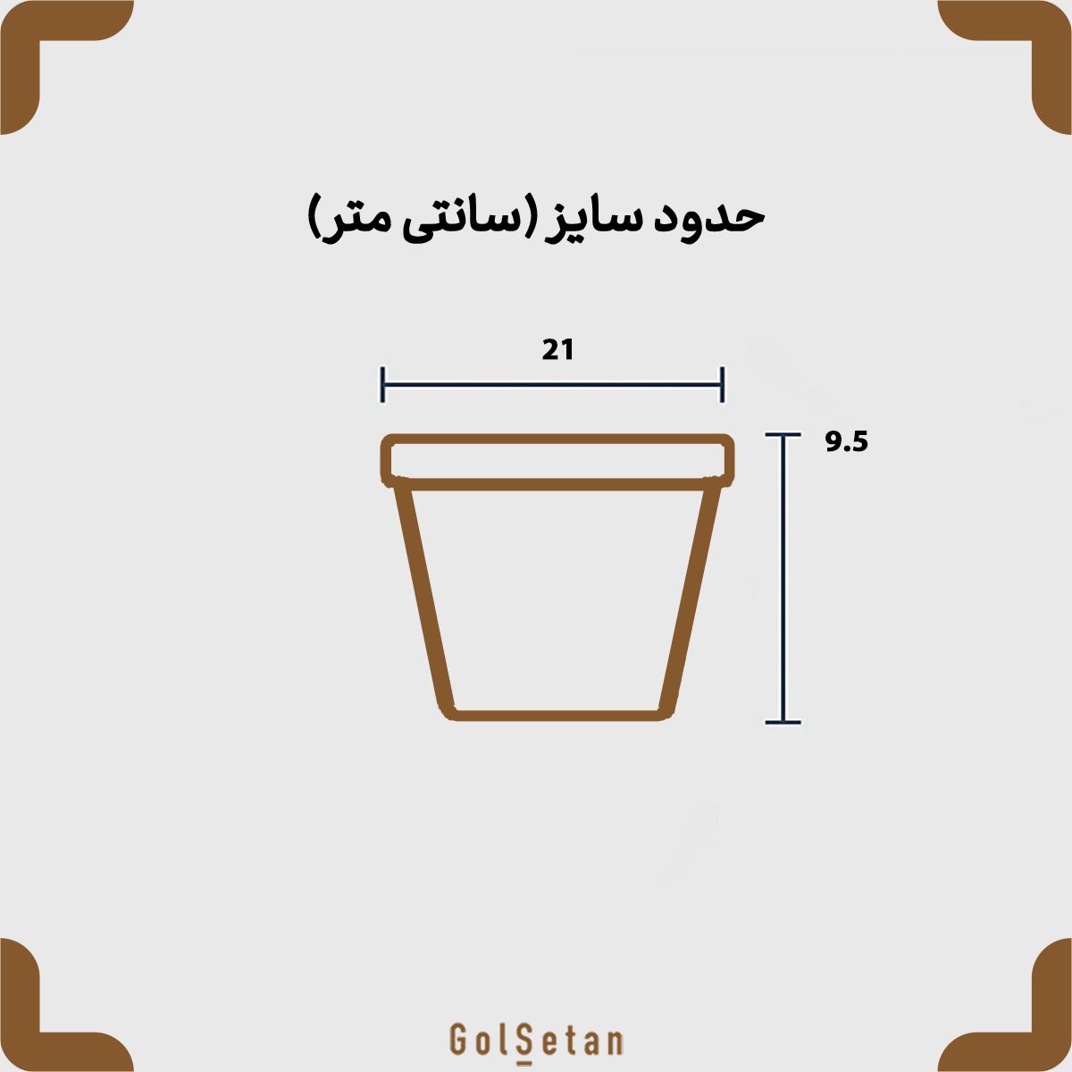 green-cylindrical-concrete-pot-size ابعاد دیش بتنی استوانه ای سبز