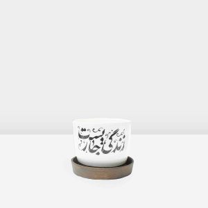 گلدان سرامیکی سفید متن دار متوسط خاص