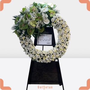 تاج گل لیسیانتوس یک طبقه زیبا