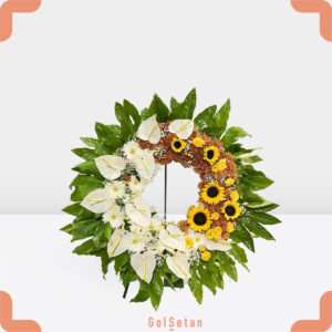 حلقه گل آنتوریوم و آفتابگردان جذاب